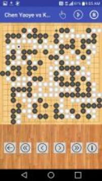 围棋谱手机版