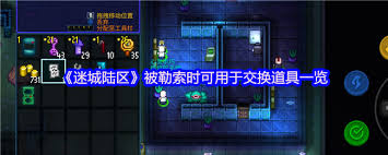 迷城陆区复生香波用途是什么