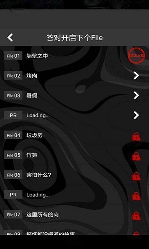 懂了就很恐怖的故事免费版