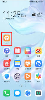 t3出行如何绑定微信