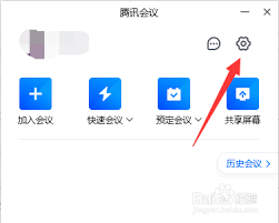 如何取消腾讯会议耳机模式