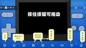 gba模拟器如何横屏