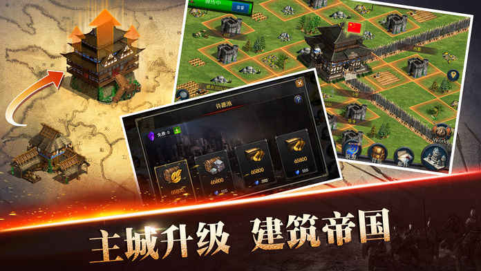 亚洲王朝官网版