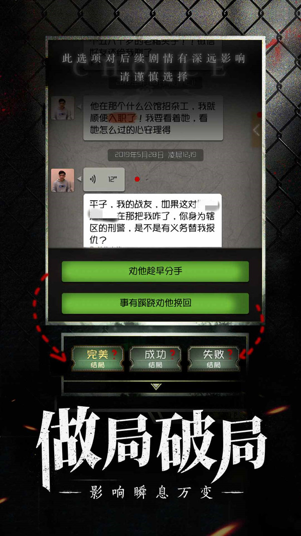 数独密室最新版
