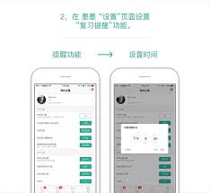 墨墨背单词换手机后怎么办