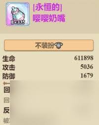 咸鱼之王诸葛三核阵容如何搭配