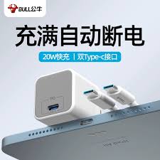 iPhone17promax是否支持快充