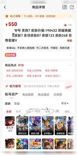 盼之代售交易流程是什么
