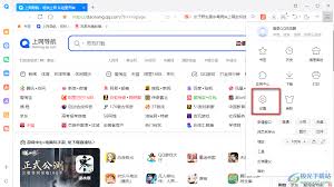 如何取消QQ浏览器自动更新