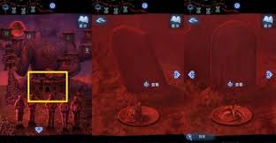 纸嫁衣8第四章墓碑谜题怎么解