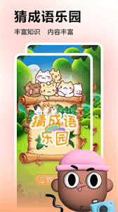 摸摸鱼如何添加游戏到桌面