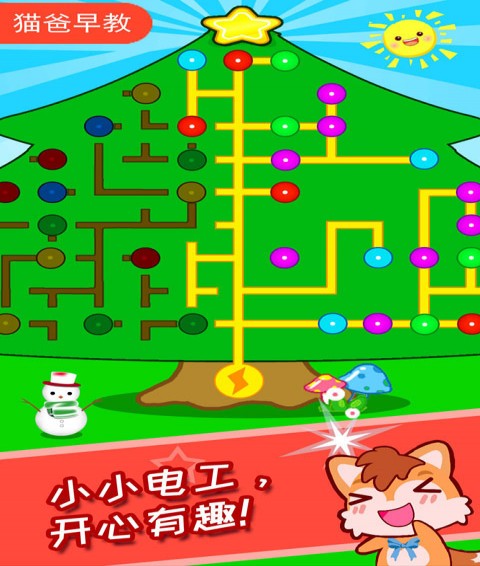 儿童圣诞树装扮官网版