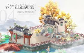 大话西游家园神秘事件如何触发
