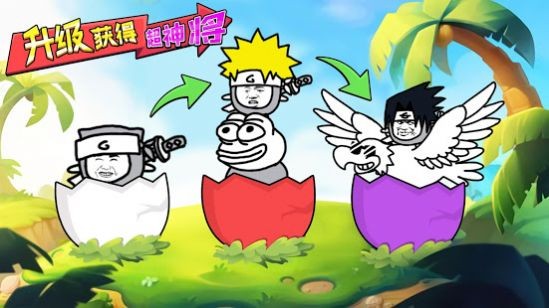 沙雕塔防大乱斗安卓版