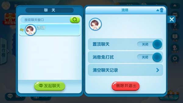 腾讯疯狂贪吃蛇最新版