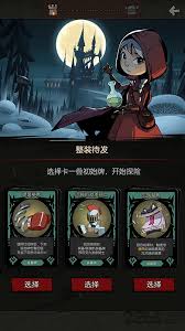 月圆之夜CCG卡池抽奖方法