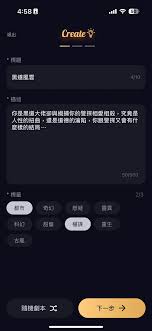 saylo如何更改名字