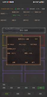 旧日圣城如何获取各血量