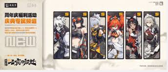 绝区零2.0有哪些新时装