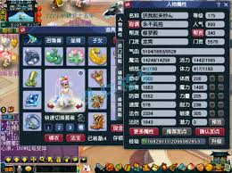 梦幻西游175级龙宫竞速装备如何展示