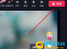 抖音官方网页版入口在哪
