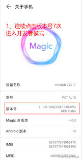 荣耀手机如何删除下载软件