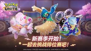 宝可梦大集结杰尼杰尼杯赛事何时举办