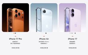 港版iphone17Plus价格是多少