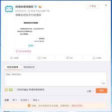 AcFun如何关闭消息推送