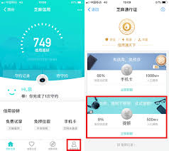 如何提升支付宝花呗额度