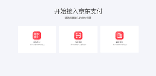 京东支付货到付款是什么意思