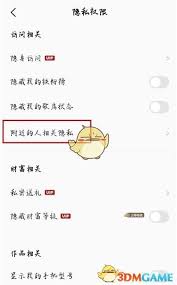 全民K歌网页版最新登录入口在哪