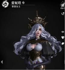 地下城堡4冰女怎么介绍