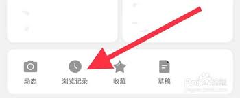 摩托邦如何设置骑行记录权限