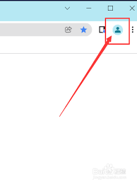 谷歌浏览器怎么设置分身