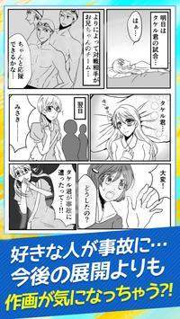 作画崩坏手机版