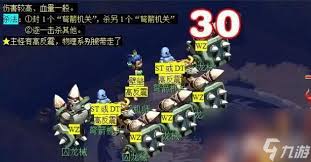 梦幻西游剑陵魔影恶龙成就如何获取