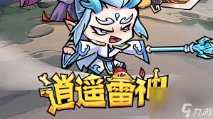 逍遥雷神杨戬怎么样厉害吗