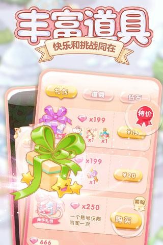 HelloKitty点点消最新版