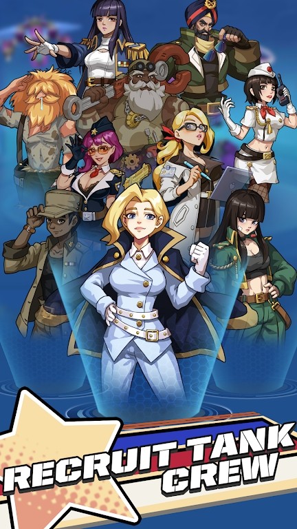 坦克模型射击官网版