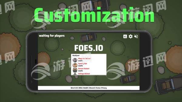 消灭仇敌.io手机版