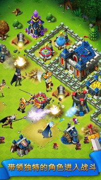 神威与荣耀：王国战争官网版