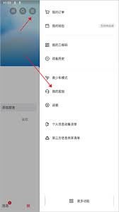 抖音商城如何转人工客服
