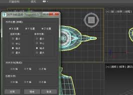 3dmax缩放物体的方法
