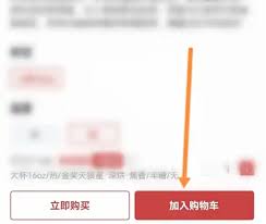 库迪咖啡app如何修改用户名