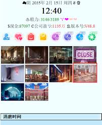 亚洲之子帝国千金角色攻略详情