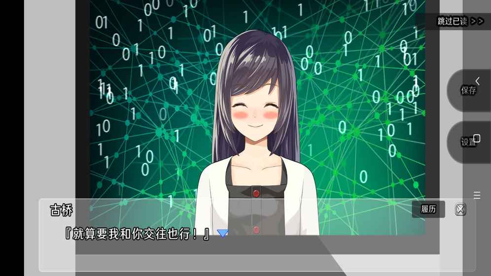 侦探家里蹲安卓版