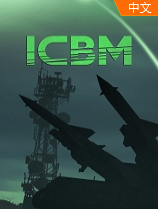 洲际弹道导弹免费版