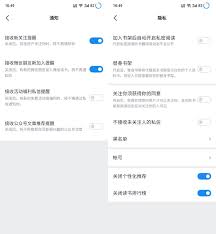 深圳用户如何免费领取微信读书七天无限卡