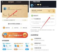 酷狗铃声怎么取消自动续费